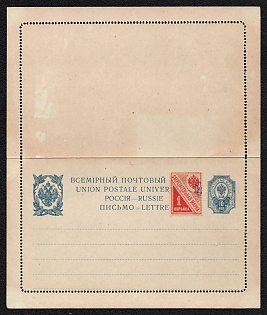 SHIFTED 1k on saving stamp, Poltava 1 Ukrainian trident overprints on 10k Russian Empire Postal Stationery Letter Card