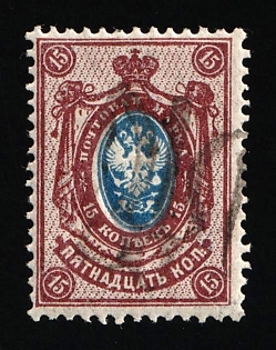 1918 15k Podolia Type 43 (13bb), Ukrainian Tridents, Ukraine, Signed