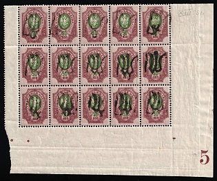 1918 50k Podolia Type 43 (13bb), Ukrainian Tridents, Ukraine, Corner Block of Fifteen, Plate Number '5', Watermark on the Margin, Signed