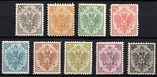 1879 Bosnia and Herzegovina, Austria-Hungary Administration, Type II, Complete Set