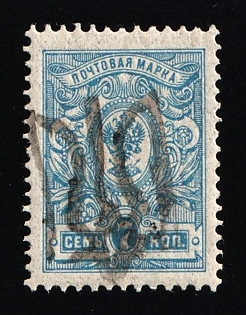 1918 7k Podolia Type 46 (14a), Ukrainian Tridents, Ukraine, Signed