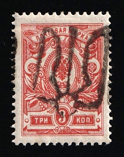 1918 3k Podolia Type 48 (14b), Ukrainian Tridents, Ukraine, SHIFTED Overprint, Signed