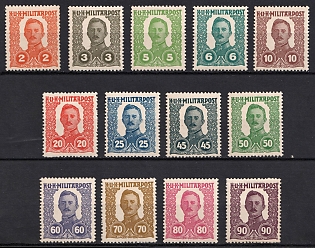 1918 Bosnia and Herzegovina, Austria-Hungary Administration, Unissued Stamps, Complete Set