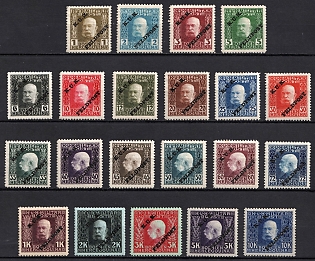 1915 Austria-Hungary Field Post, Signed, 'K.U.K. FELDPOST' Overprint, Complete Set