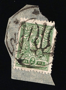 1918 2k Podolia Type 48 (14b) on piece, Ukrainian Tridents, Ukraine, SHIFTED Overprint, Signed