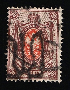 1918 70k Podolia Type 48 (14b), Ukrainian Tridents, Ukraine