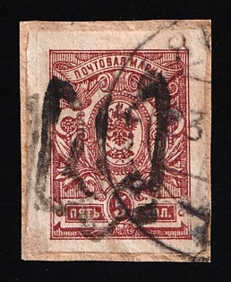 1918 5k Podolia Type 48 (14b) on piece, Ukrainian Tridents, Ukraine, Signed