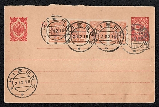 1919 (2 Dec) 10 on 3k Podolia 26 Trident Postal Stationery Philatelic Used Postcard (Bulat 176 var), Kiev (Kyiv) postmarks, additionally franked with reprint Dzenis 4x1k Kharkov (Kharkiv) Ukrainian trident overprints