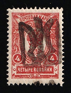1918 4k Podolia Type 49 (15a), Ukrainian Tridents, Ukraine, SHIFTED Overprint