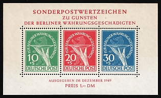 1949 West Berlin, Germany, Souvenir Sheet