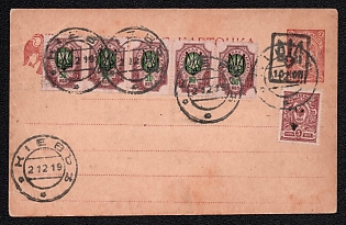 1919 (2 Dec) 10 on 5k Yekaterinoslav 14 Trident Postal Stationery Philatelic Used Postcard (Bulat 126), Kiev (Kyiv) postmarks, additionally franked with 5x2k Kiev (Kyiv) 1, 5k Yekaterinoslav 1 Ukrainian trident overprints, Sidned