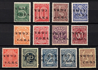 1920-22 Joining of Upper Silesia, Germany, Official Stamp, Type XII of 'C.C.H.S.' Overprint, Complete Set