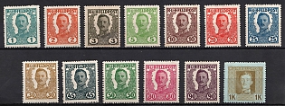 1918 Austria-Hungary Field Post, Unissued Stamps