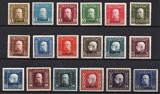 1914-16 Austro-Hungarian Field Post, Issued for Sebia, World War I Occupation Provisional Issue, 'SERBIEN' Overprint