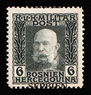 1914-16 6h Austro-Hungarian Field Post, Issued for Serbia, World War I Occupation Provisional Issue, 'SERBIEN' Overprint, SHIFTED Overprint