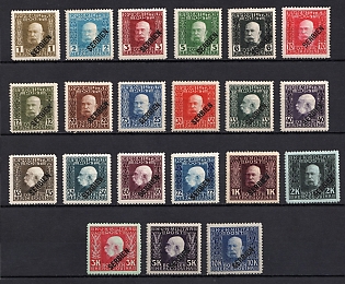 1916 Austro-Hungarian Field Post, Issued for Serbia, World War I Occupation Provisional Issue, 'SERBIEN' Overprint, Complete Set