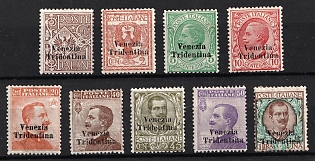 1918 Austrian Territories Acquired by Italy, Trentino, Italian Occupation, Complete Set