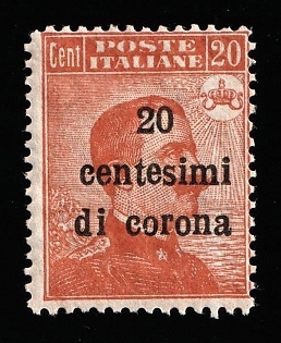 1919 20c Austrian Territories Acquired by Italy, Venezia Giulia, Italian Occupation, SHIFTED Perforation