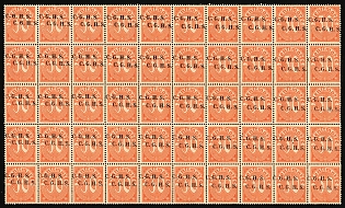 1920-22 30pf Joining of Upper Silesia, Germany, Official Stamp, Part Sheet, Type IX of 'C.C.H.S.' Overprint
