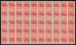 1920-22 40pf Joining of Upper Silesia, Germany, Official Stamp, Part Sheet, Type IX of 'C.C.H.S.' Overprint