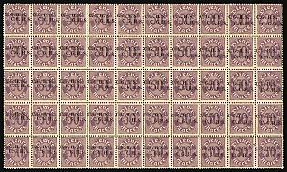 1920-22 50pf Joining of Upper Silesia, Germany, Official Stamp, Part Sheet, Type IX of 'C.C.H.S.' Overprint