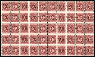 1920-22 60pf Joining of Upper Silesia, Germany, Official Stamp, Part Sheet, Type IX of 'C.C.H.S.' Overprint