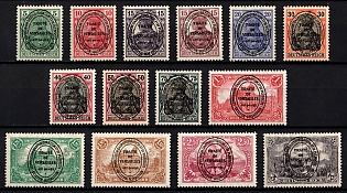 1920 Joining of Olsztyn, Germany, Complete Set