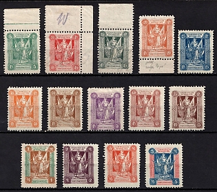 1920 Joining of Marienwerder, Germany, Complete Set, Stars and Letters Watermark