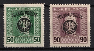 1918 Southern Poland, Austro-Hungarian Occupation, 'Poczta Polska' Overprint, Complete Set
