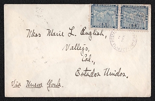 1902 (3 Feb) International cover from Panama (Panama) to Vallejo (USA), franked with a pair of 5c (Colombia issue for Panama), canceled by Panama postmark. Via New York ("PAID / C / ALL"), February 11, 1902 transit postmark on the reverse side. Arrived in Vallejo February 17, 1902