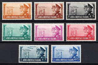 1938 East Africa, Italian Colonies, Airmail, Complete Set