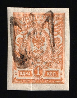 1918 1k Podolia Type 50 (15aa), Ukrainian Tridents, Ukraine, Signed