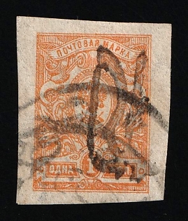 1918 1k Podolia Type 50 (15aa), Ukrainian Tridents, Ukraine, SHIFTED Overprint, Signed
