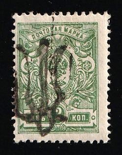 1918 2k Podolia Type 51 (15b), Ukrainian Tridents, Ukraine, Signed