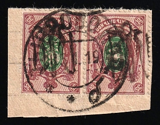 1918 35k Podolia Type 51 (15b) on piece, Ukrainian Tridents, Ukraine, Pair, TYVROVO Postmark, Signed