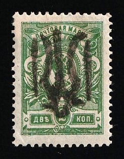1918 2k Podolia Type 52 (16a), Ukrainian Tridents, Ukraine, Signed