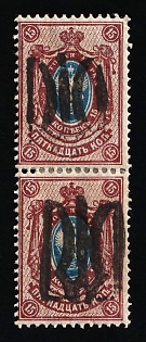 1918 15k Podolia Type 56 (16d), Ukrainian Tridents, Ukraine, Vertical Pair, Signed
