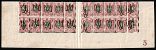 1918 35k Podolia Types 3 (1b) and 37 (12d), Ukrainian Tridents, Ukraine, Corner Block, Plate Number '5', Watermark on the Margin, Signed by Vyrovyi