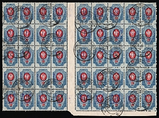 1918 20k Kiev (Kyiv) Type 2 a-e, Ukrainian Tridents, Ukraine, Gutter Blok, 5-x Handstamps, DOMANOVICHI Postmarks, Signed