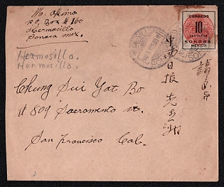 1915 (24 May) International cover from Hermosillo (Mexico) to San Francisco (USA), franked with 10c (Sonora issue, Mexico civil war), canceled by Hermosillo postmark. No arrival postmark