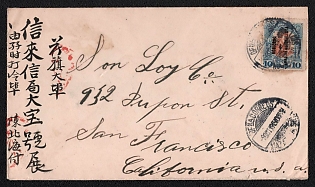 1915 (9 Oct) Cover from Mazatan (Mexico) to San Francisco (USA), franked with 10c (Sonora issue, Mexico civil war) canceled by Mazatan postmark. No arrival postmark