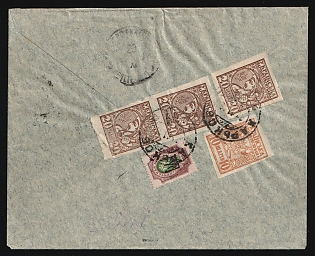 1918 (21 Nov) Commercial Registered Cover with violet registration handstamp from Kharkov (Kharkiv) to Yenakiieve, mixed franked with 50k Kharkov (Kharkiv) 1 Ukrainian trident overprint and 10sh, 3x20sh Ukrainian People's Republic (50k and 70sh total), Signed