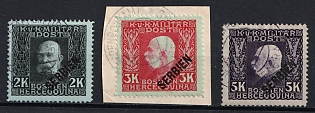 1916 Austro-Hungarian Field Post, Issued for Serbia, World War I Occupation Provisional Issue, 'SERBIEN' Overprint