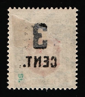 1922 3c on 1a Lithuania, OFFSET of the Overprint, Signed