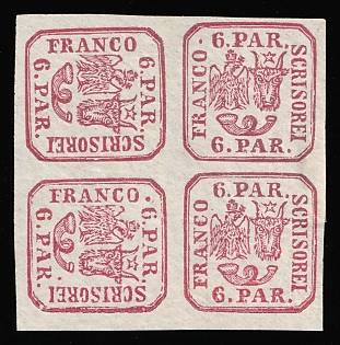 1862 6par Romania, Block of Four, Tete-beche
