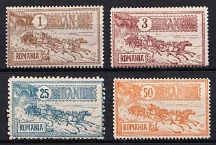 1903 Romania, Signed