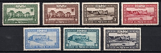 1928 Romania, Complete Set