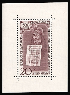 1959 20l Romania, Souvenir Sheet, Airmail