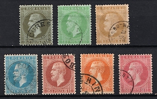 1872 Romania, Complete Set