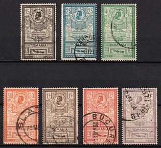 1903 Romania, Signed, Complete Set